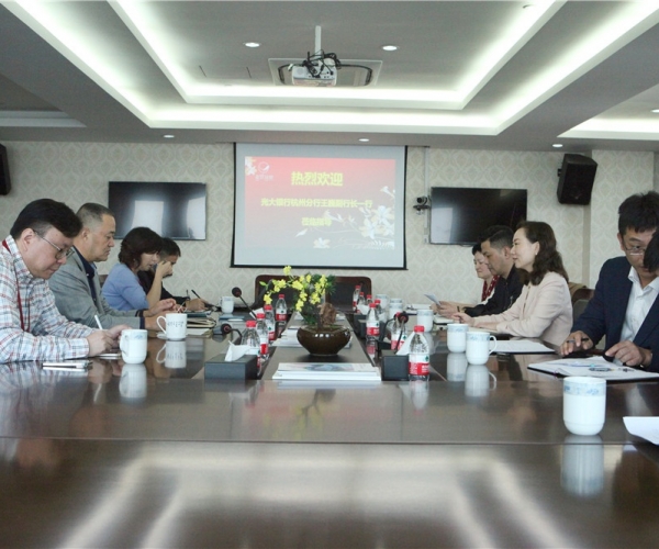 光大銀行杭州分行王巍副行長(zhǎng)率隊(duì)來(lái)訪(fǎng)